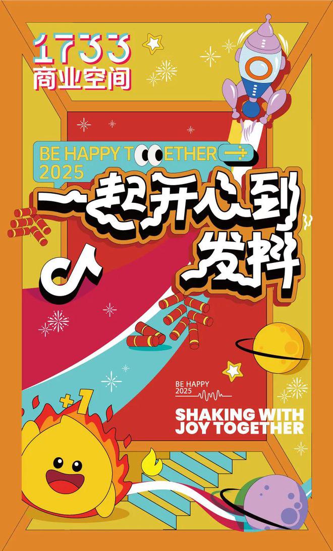 圣诞与新年我不允许你没有仪式感 双周好玩(图2)