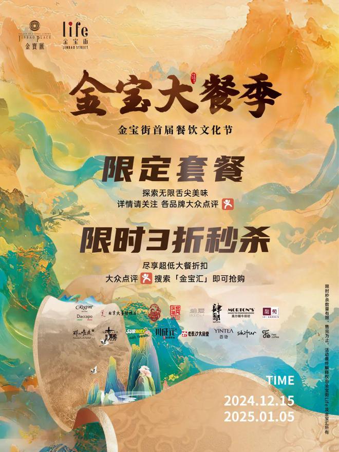 圣诞与新年我不允许你没有仪式感 双周好玩(图9)