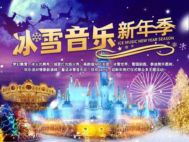 圣诞与新年我不允许你没有仪式感 双周好玩(图10)