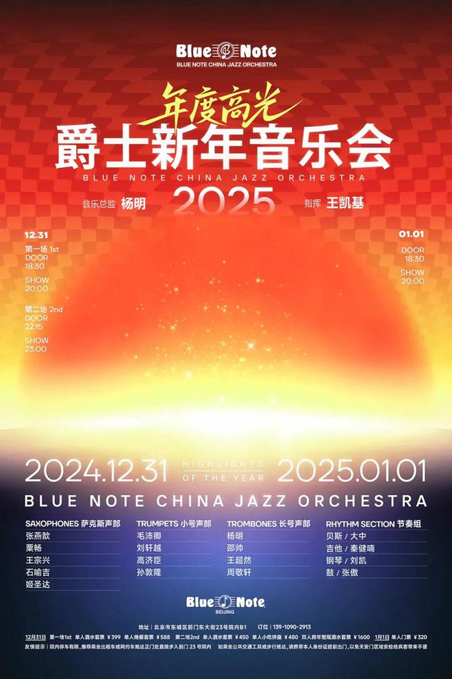 圣诞与新年我不允许你没有仪式感 双周好玩(图12)