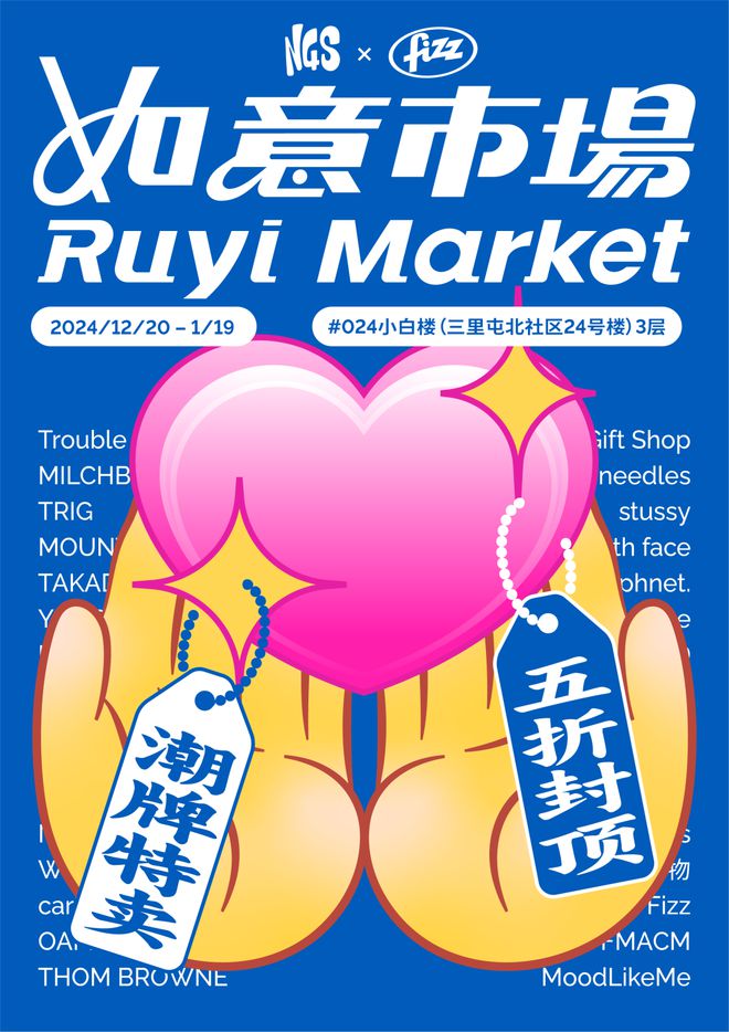 圣诞与新年我不允许你没有仪式感 双周好玩(图11)