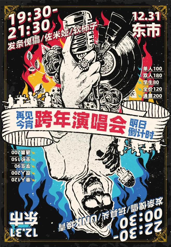 圣诞与新年我不允许你没有仪式感 双周好玩(图14)