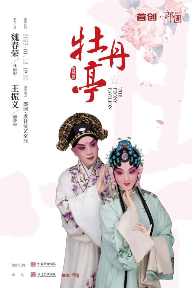 圣诞与新年我不允许你没有仪式感 双周好玩(图18)