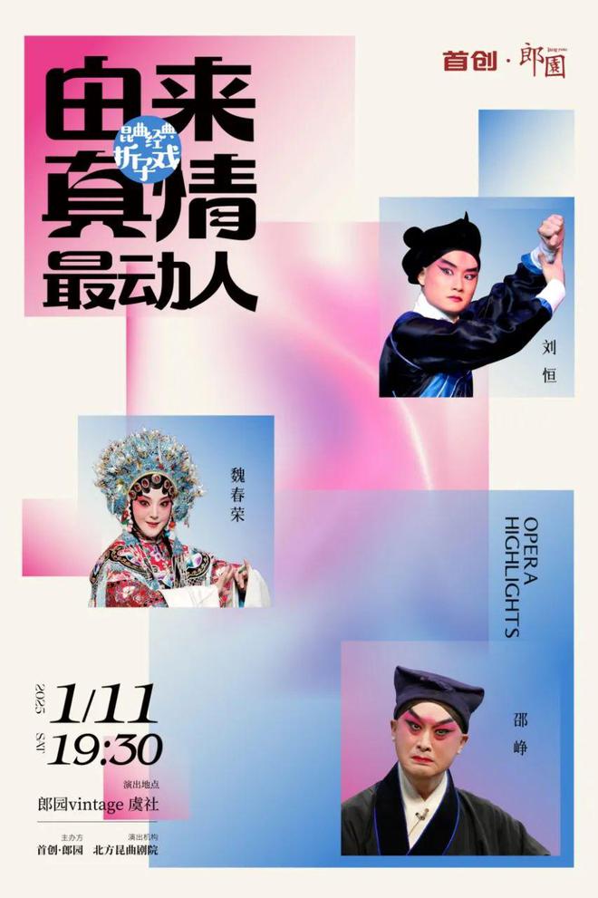 圣诞与新年我不允许你没有仪式感 双周好玩(图17)