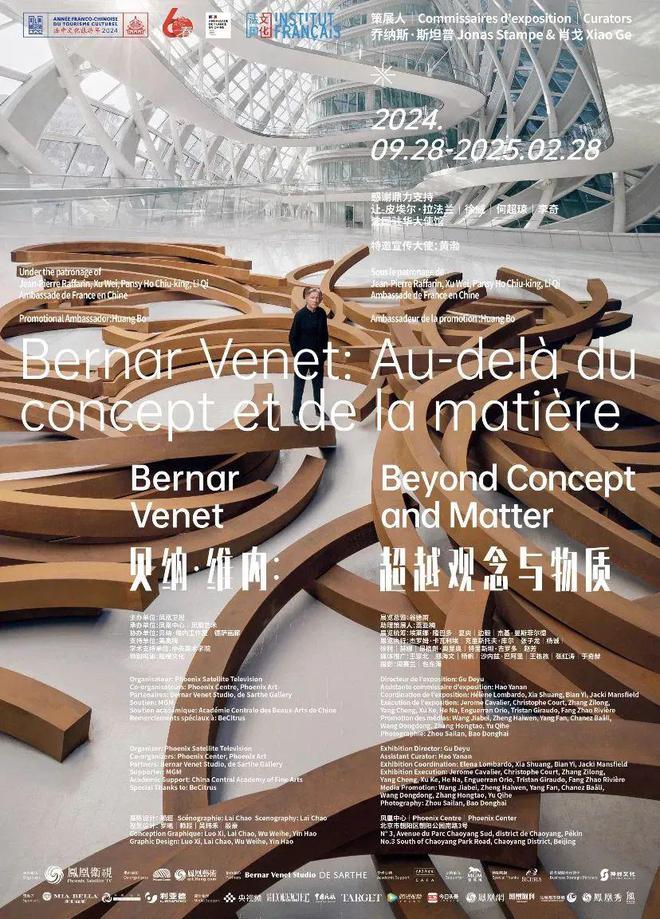 圣诞与新年我不允许你没有仪式感 双周好玩(图19)