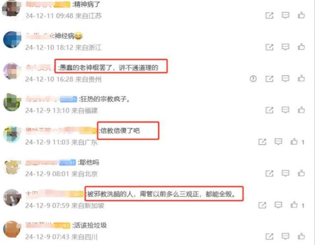 春节申遗成功移居美国的孙海英发布不当言论全球有哪些国家过春节？(图19)