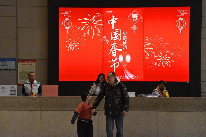 图集｜2025第一个世界非遗版春节！笑辞龙去喜迎蛇来(图2)