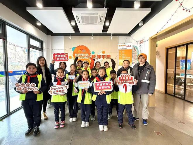 迎新年！他们在睦邻中心共“包”幸福(图5)