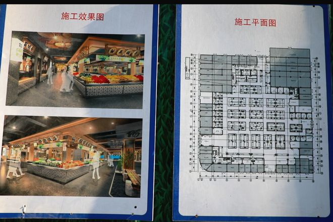 定了！嘉定老牌菜场重整升级！预计春节前开放！(图2)