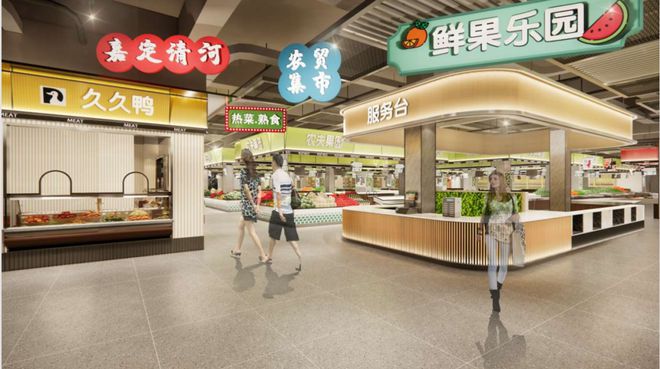 定了！嘉定老牌菜场重整升级！预计春节前开放！(图4)