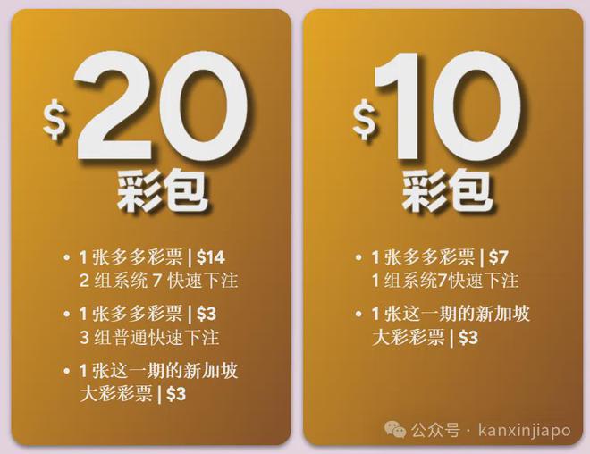 【下周活动】滨海湾倒数、JJ演唱会、超值家居折扣展别忘了麦当劳新年限定套餐！(图6)