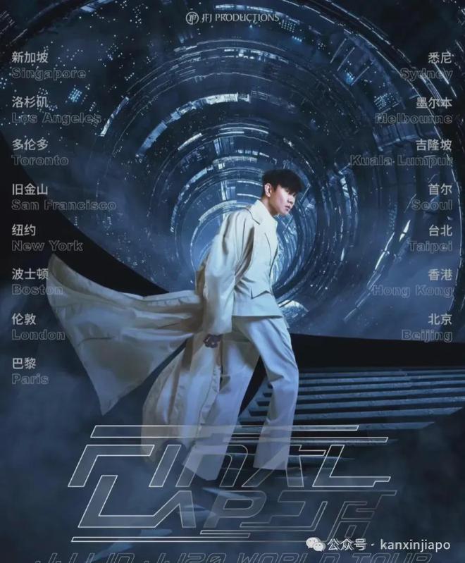 【下周活动】滨海湾倒数、JJ演唱会、超值家居折扣展别忘了麦当劳新年限定套餐！(图4)