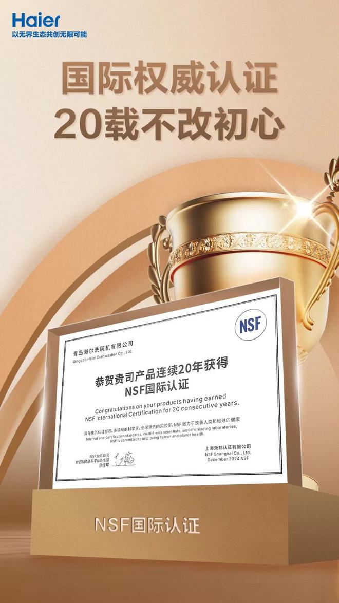 过个不一样的新年！卡萨帝洗碗机“给你一抽屉惊喜”(图3)