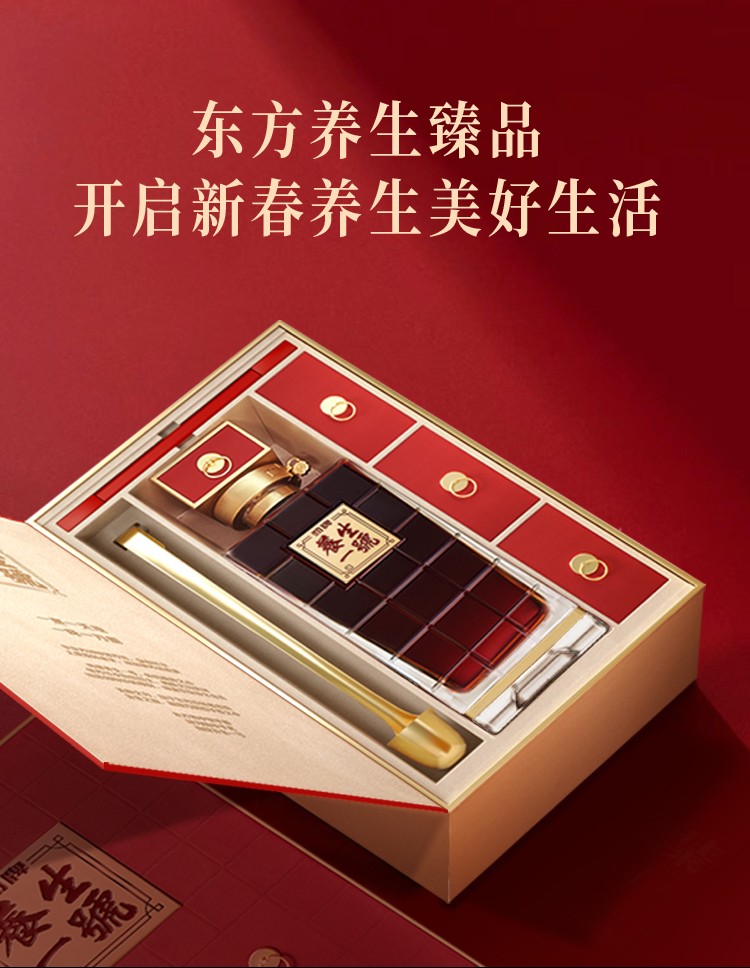 2024消费新趋势：中式养生成送礼热搜词养生一号成春节新宠(图3)