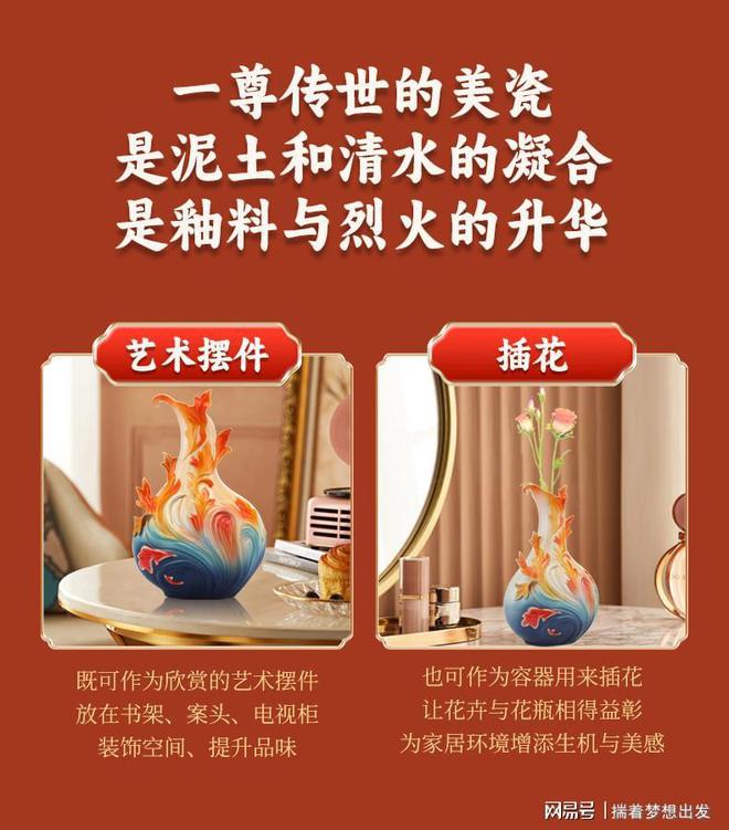 珐琅雕瓷中国红新年必冲！德兰特 陶瓷家居用品吉祥风水摆件(图6)