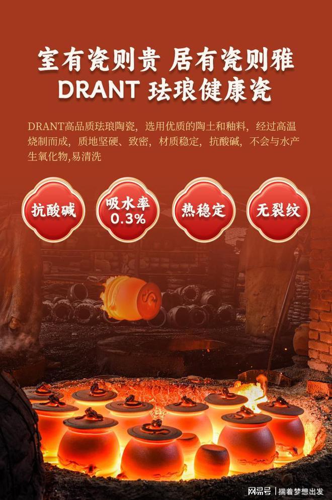 珐琅雕瓷中国红新年必冲！德兰特 陶瓷家居用品吉祥风水摆件(图4)