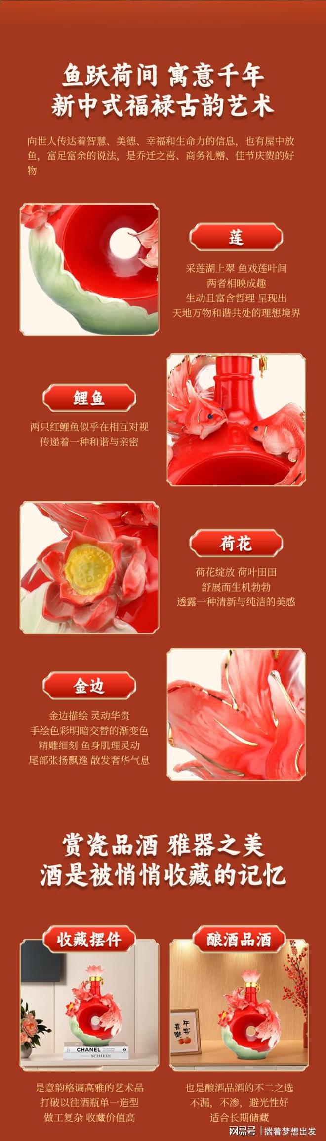 珐琅雕瓷中国红新年必冲！德兰特 陶瓷家居用品吉祥风水摆件(图8)