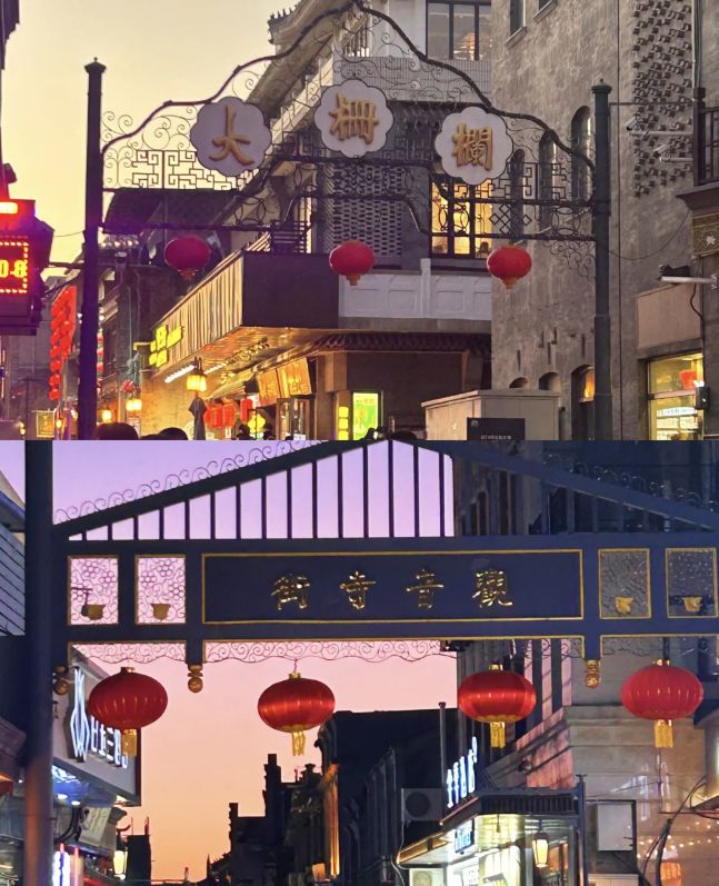 春节去北京旅游攻略及费用北京旅游四日游价格看完就够了(图2)