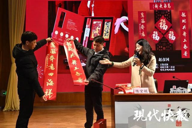 江苏文脉大讲堂 薛冰：世界非遗春节曾经叫“元旦”(图8)