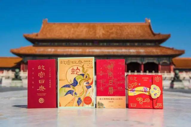 【宁品读】带回“故宫”迎新年(图2)