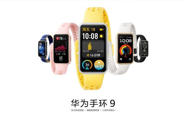 年度走心礼物红榜！新年首推华为智能手表助你解锁健康新生活(图9)