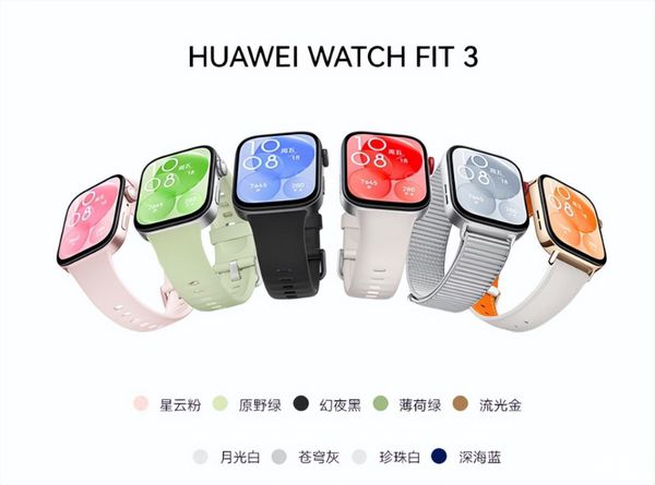 年度走心礼物红榜！新年首推华为智能手表助你解锁健康新生活(图8)