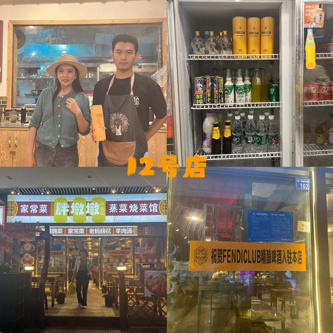 啤酒与节日装饰：营造节日氛围的奇妙整合(图3)