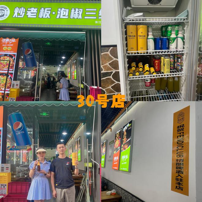 啤酒与节日装饰：营造节日氛围的奇妙整合(图2)