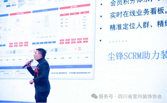 四川省室内装饰协会2025新春联谊会暨会员代表大会圆满举办(图15)