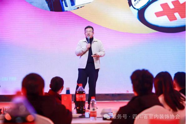 四川省室内装饰协会2025新春联谊会暨会员代表大会圆满举办(图18)