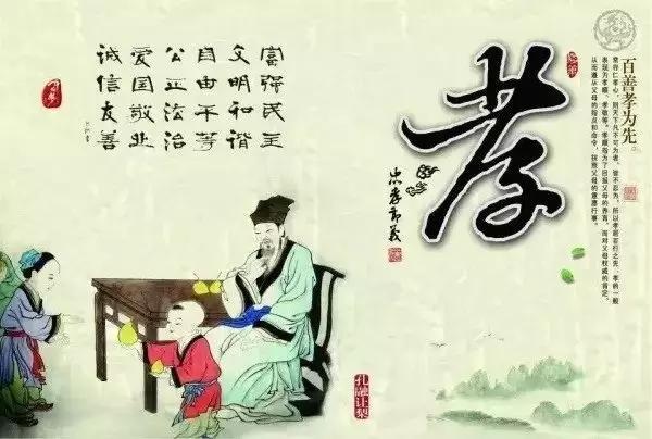 春节“三亲不走两礼不回”具体指的什么？莫要花钱还遭人嫌弃(图6)