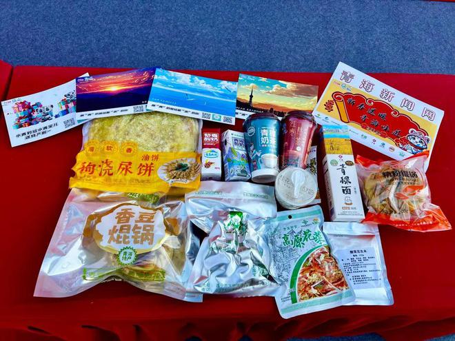 @青海游子：新年的第一份家乡礼物已寄出请记得查收。(图4)