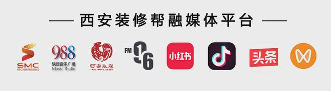 2025跨年献礼新年装新家惊喜福利等你来拿！(图3)