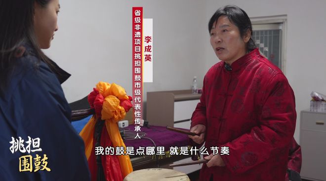 “挑担围鼓”迎新年吹吹打打真喜兴！(图4)