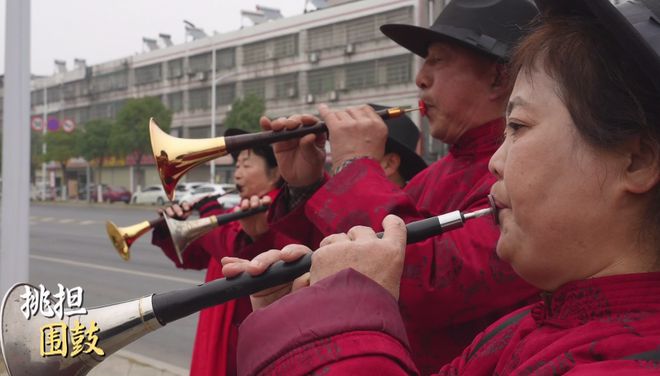 “挑担围鼓”迎新年吹吹打打真喜兴！(图5)