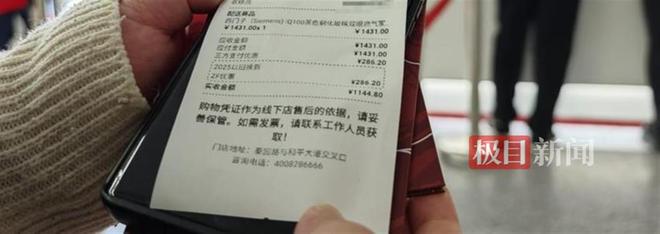 2025年国补湖北线下首单诞生！武汉市民新年买灶具图个好兆头优惠达20%(图2)