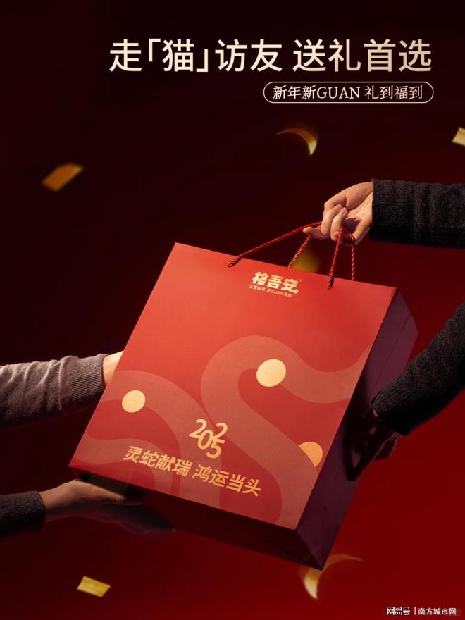 国产宠粮品牌格吾安新年礼盒送给爱宠的新年好礼(图12)
