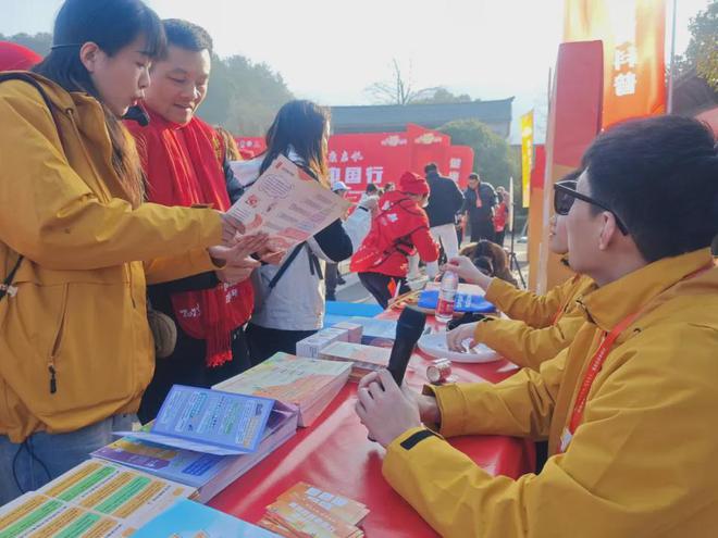 “中国体育彩票”2025年全国新年登高健身大会举行(图10)