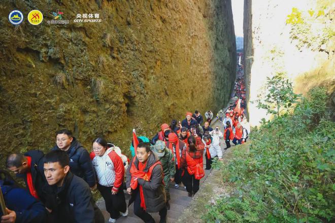 “中国体育彩票”2025年全国新年登高健身大会举行(图3)