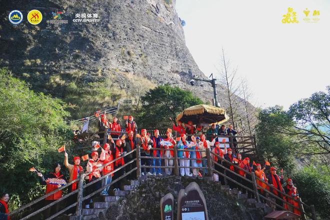 “中国体育彩票”2025年全国新年登高健身大会举行(图7)