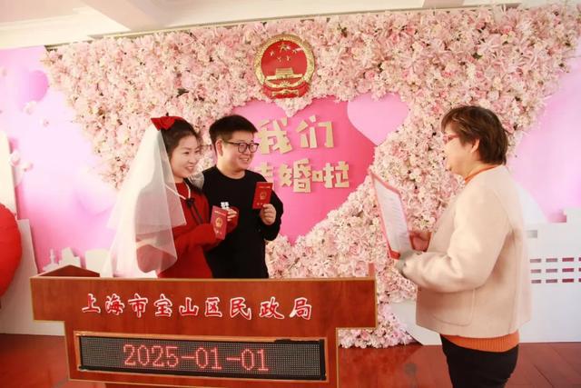 旦结良缘欢赴新年TA们在宝山喜迎幸福婚姻第一站！(图9)