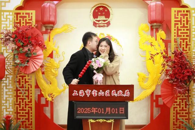 旦结良缘欢赴新年TA们在宝山喜迎幸福婚姻第一站！(图3)
