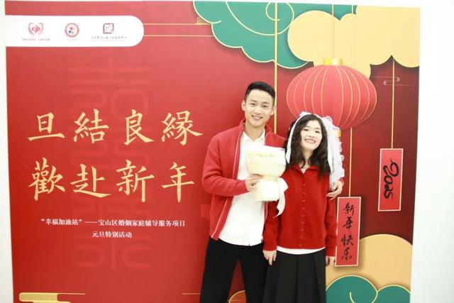 旦结良缘欢赴新年TA们在宝山喜迎幸福婚姻第一站！(图2)