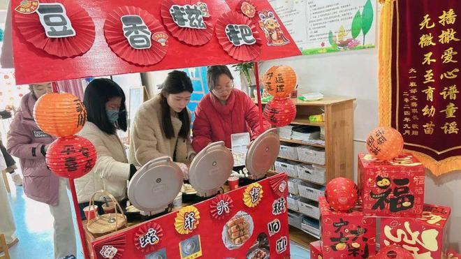 信阳市浉河区幼儿园：喜气洋洋迎新年 妙趣横生“趣”游园(图7)