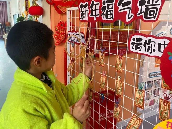 信阳市浉河区幼儿园：喜气洋洋迎新年 妙趣横生“趣”游园(图8)