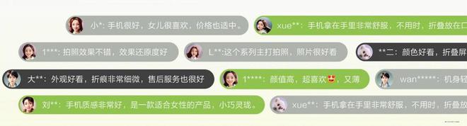 新年礼物看花眼？华为nova Flip兼具品位与新意还有新年礼遇福利(图2)