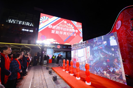 南京西路亮灯新年“开门红”！静安区这些商圈又放“大招”了(图5)