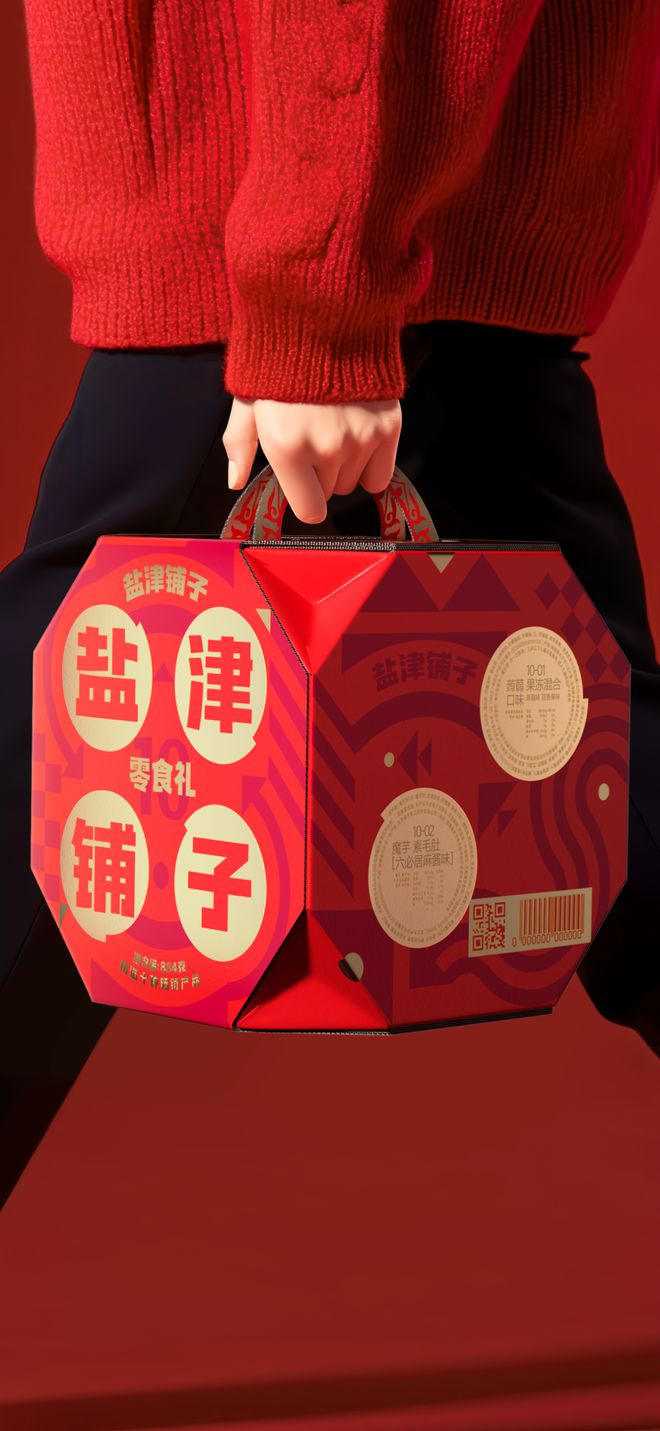 迎接2025从这些新年礼盒包装开始！(图4)