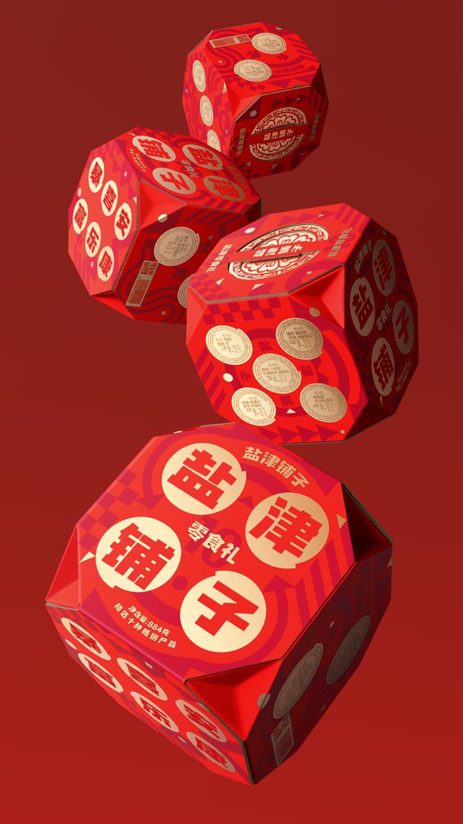 迎接2025从这些新年礼盒包装开始！(图5)