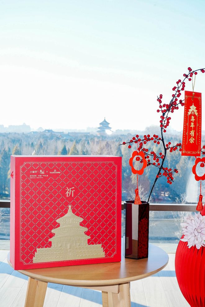 天坛联名祈年定制茶礼卖断货！小罐茶“祈福”火爆春节档(图3)
